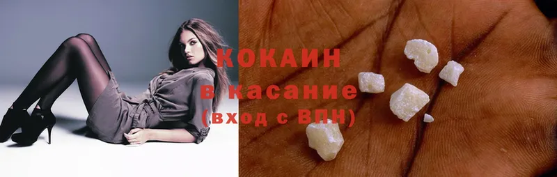 Cocaine VHQ Алушта