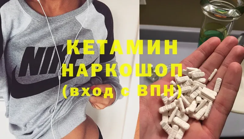 Кетамин ketamine  сайты даркнета состав  Алушта  omg рабочий сайт 