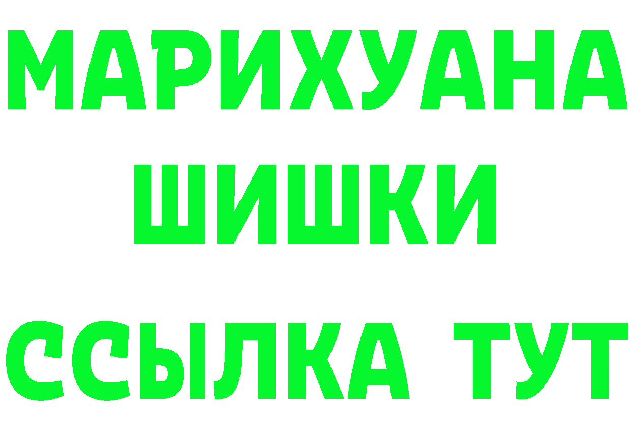 Виды наркоты мориарти состав Алушта