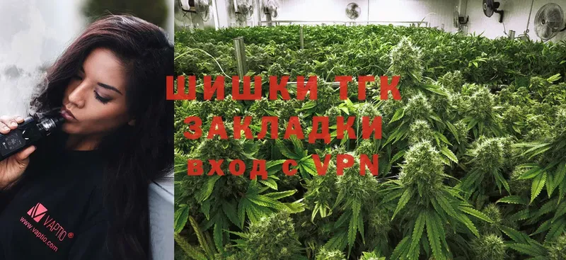 Бошки Шишки THC 21%  закладки  Алушта 